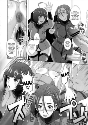 Sex Battleship Yamato 2199 Page #17
