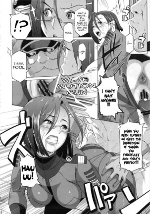 Sex Battleship Yamato 2199 Page #11