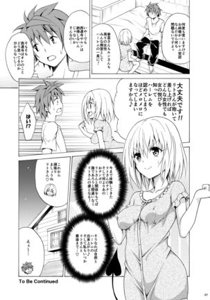 Mezase! Rakuen Keikaku Vol. 1 Page #36