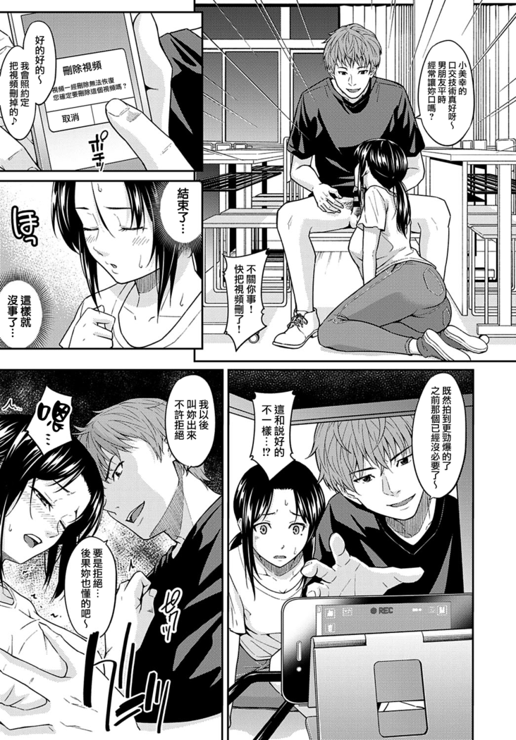 MissCon Metamorphose