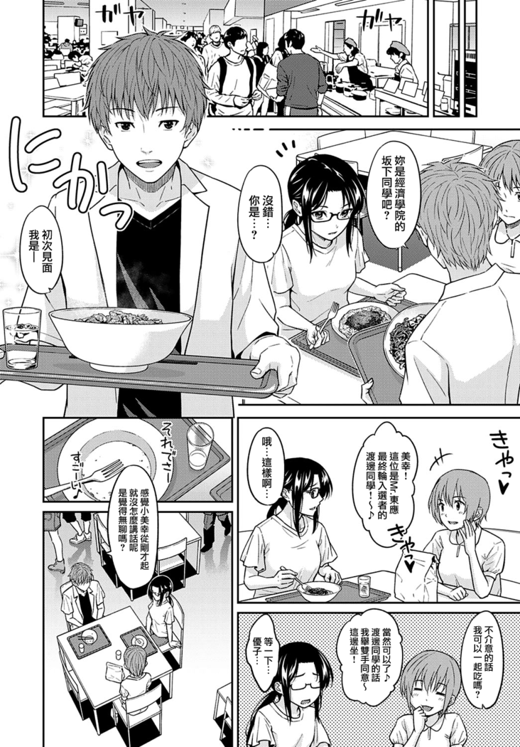 MissCon Metamorphose