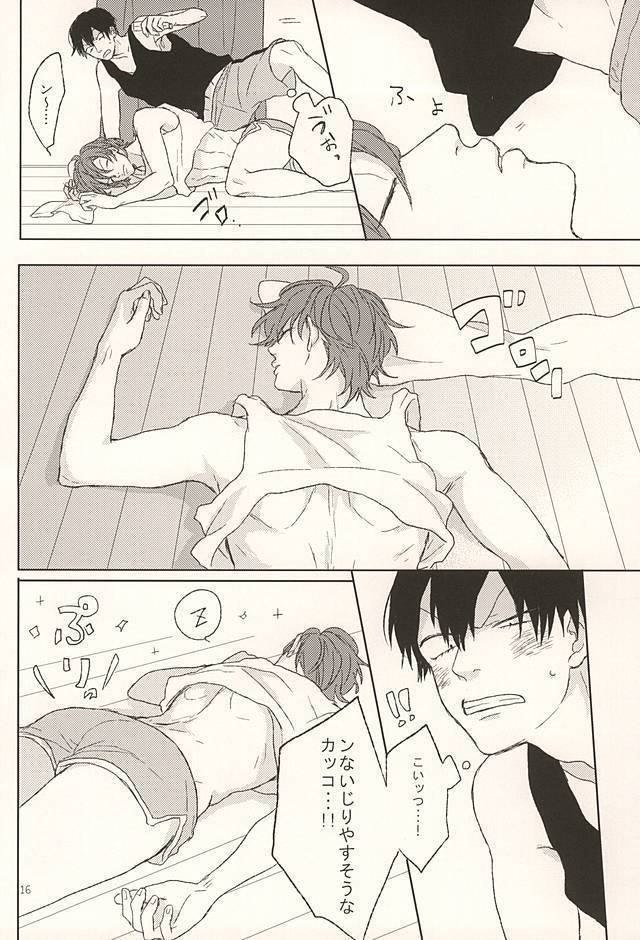 Ore no Koibito
