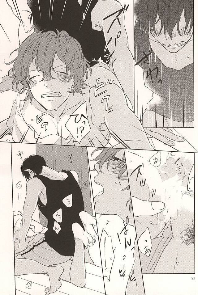 Ore no Koibito
