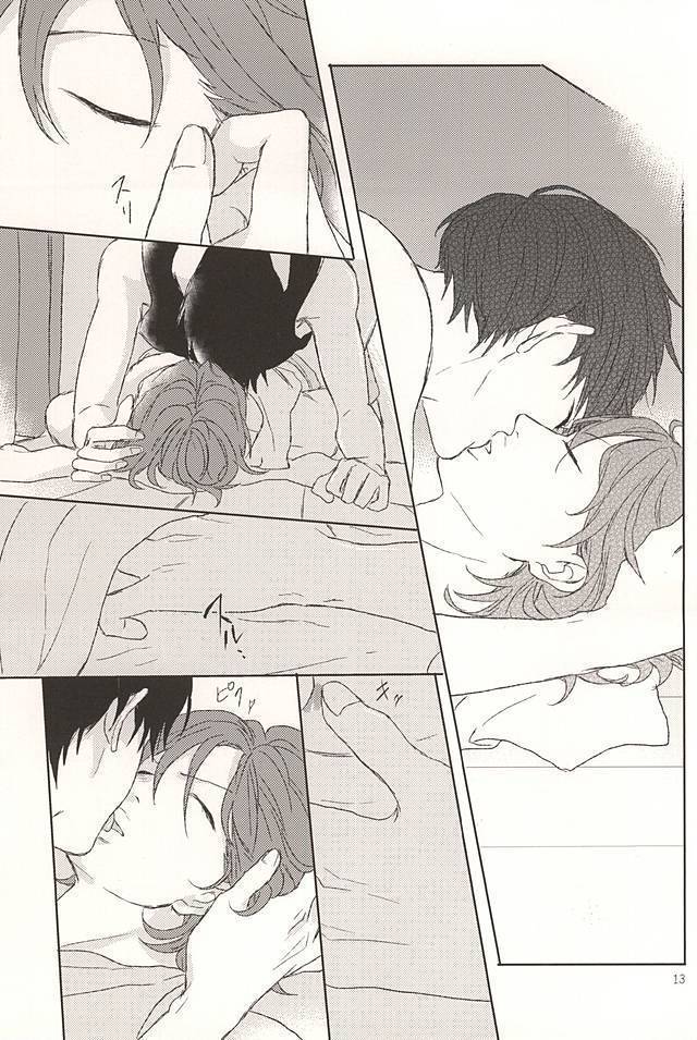 Ore no Koibito