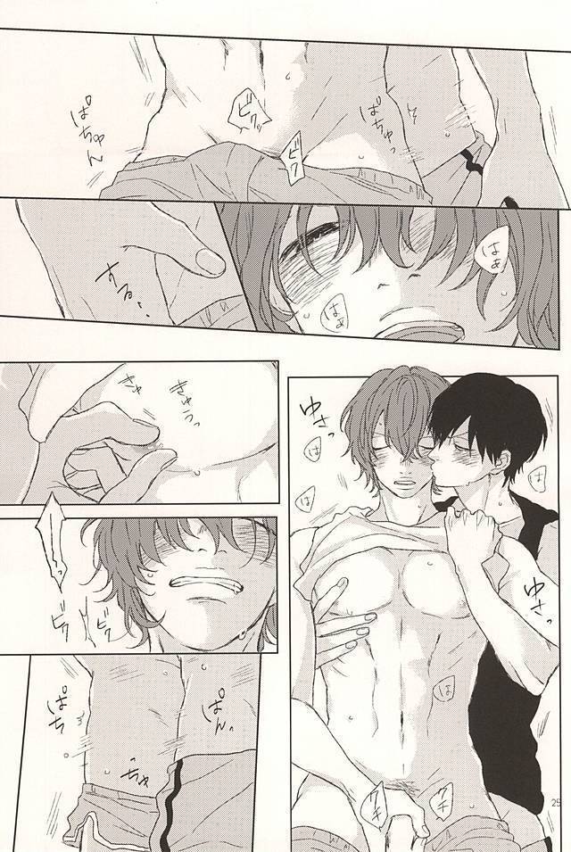 Ore no Koibito