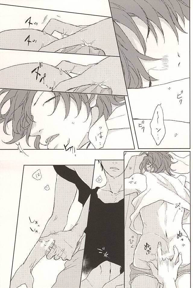 Ore no Koibito