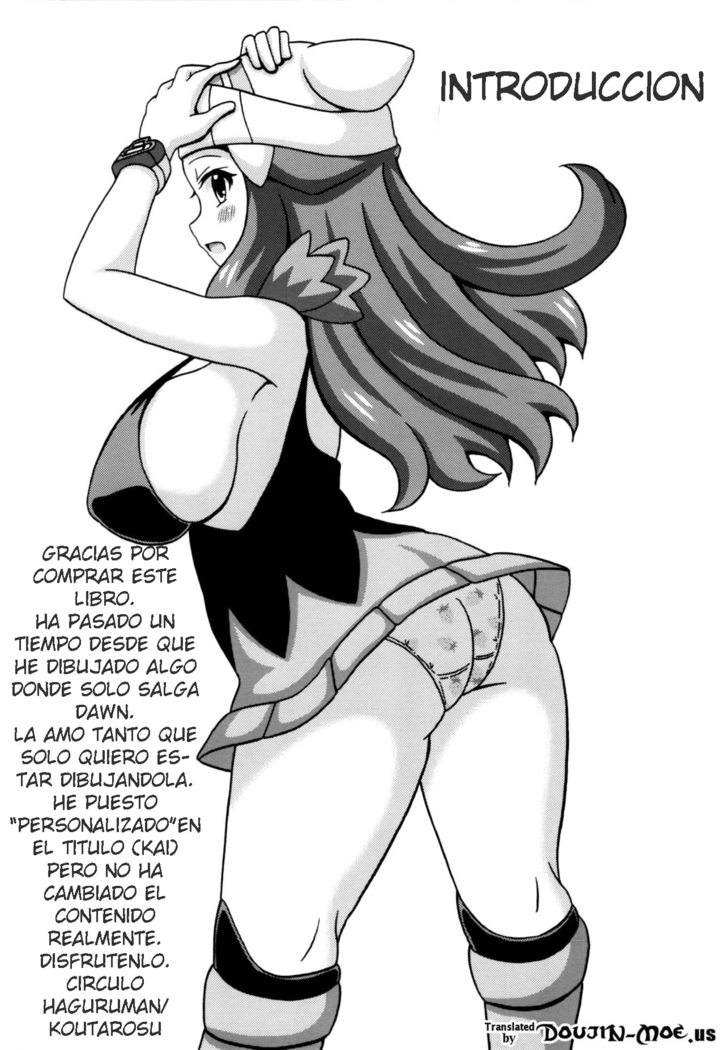 Hikari no Hon Kai