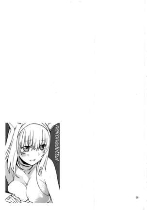 Nekonadettu! Page #29