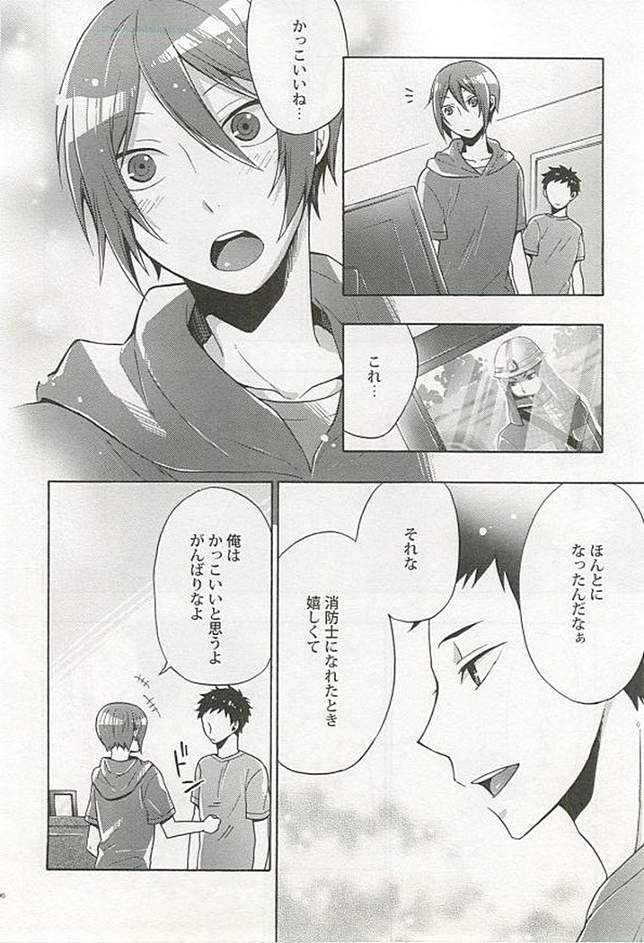 Seifuku x BL