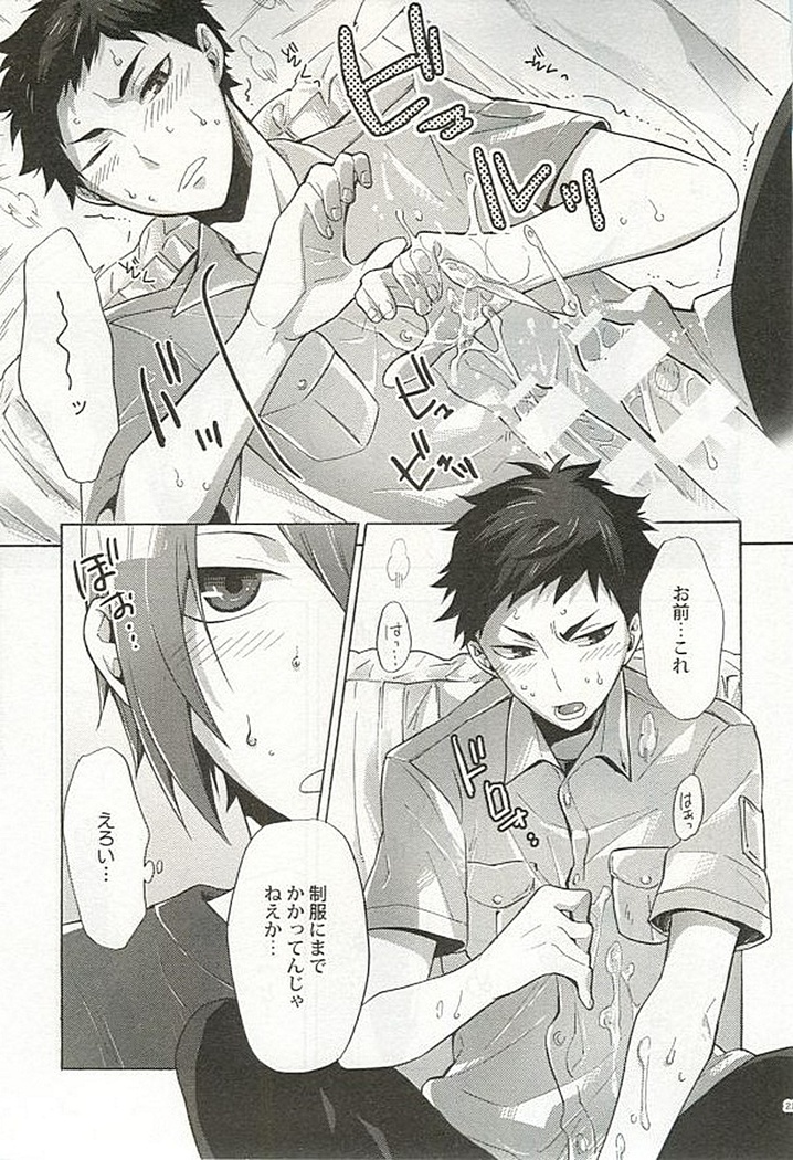 Seifuku x BL