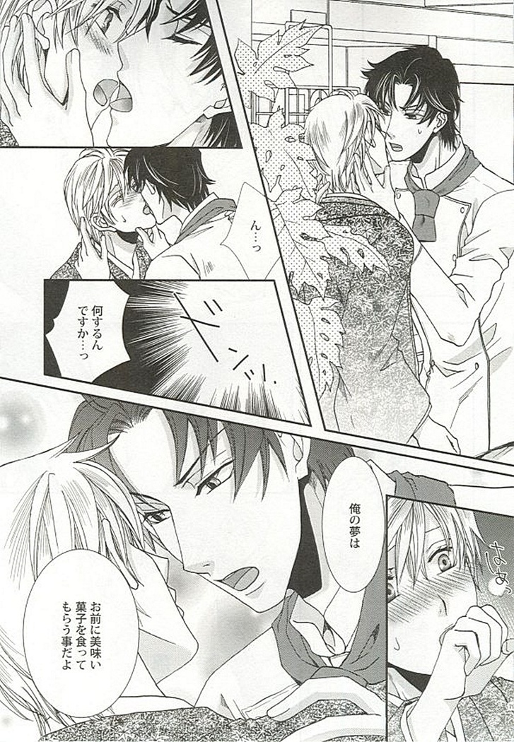 Seifuku x BL