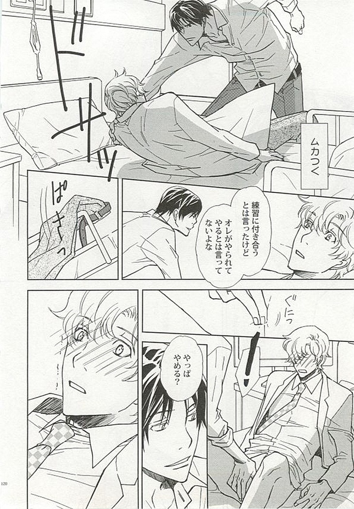 Seifuku x BL
