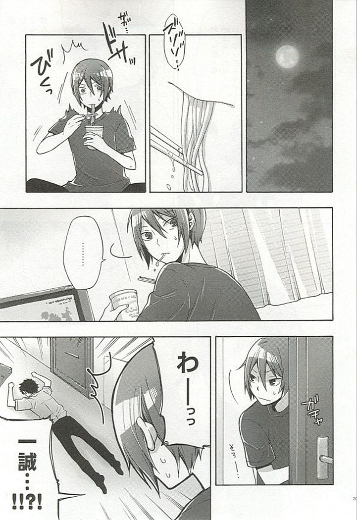 Seifuku x BL