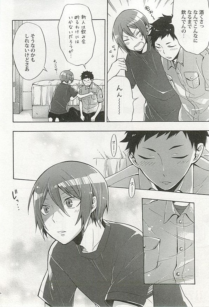 Seifuku x BL