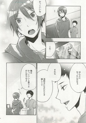 Seifuku x BL - Page 207