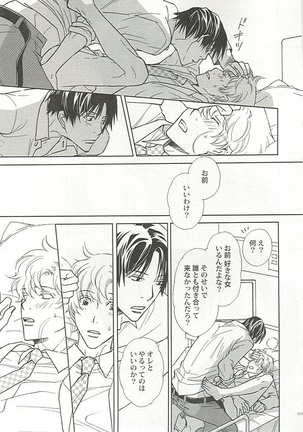 Seifuku x BL Page #124