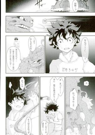 BURN DOWN Page #23