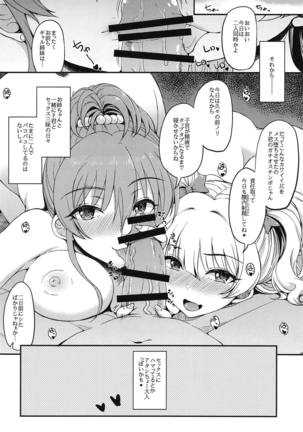 rikasan Page #19