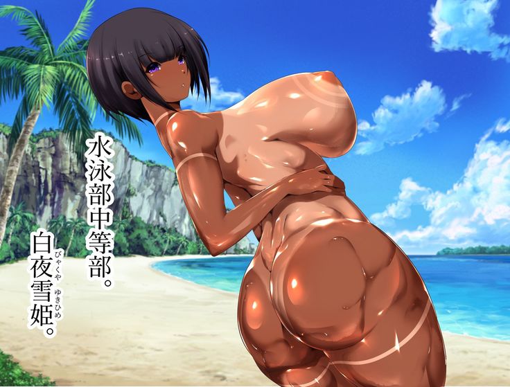 Netorare kagai jugyo.