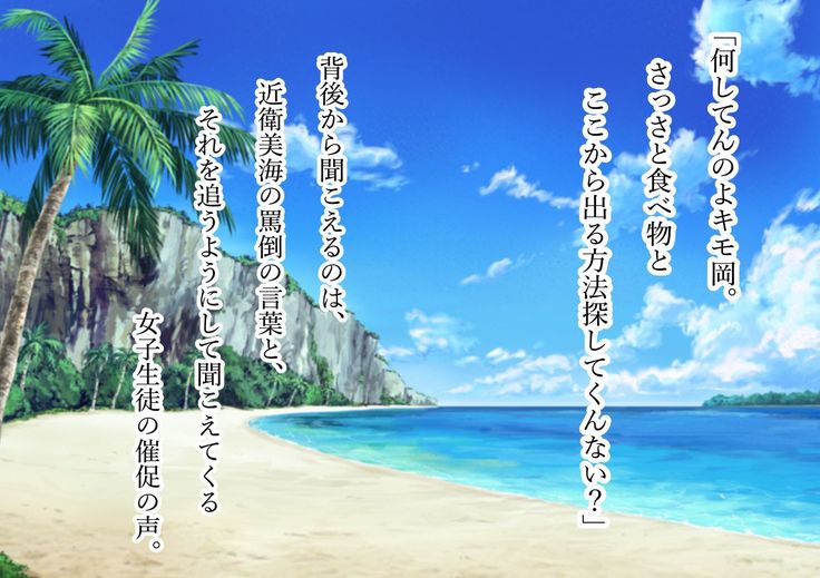 Netorare kagai jugyo.