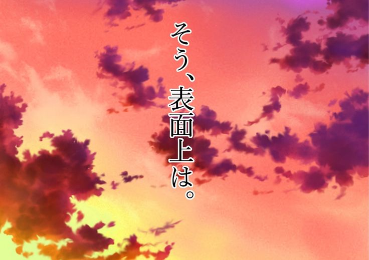 Netorare kagai jugyo.