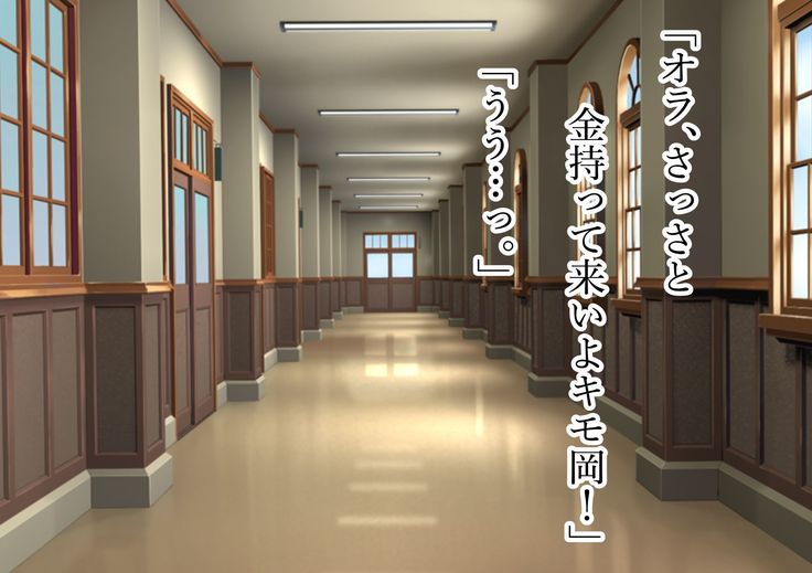 Netorare kagai jugyo.