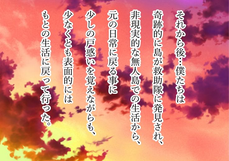 Netorare kagai jugyo.