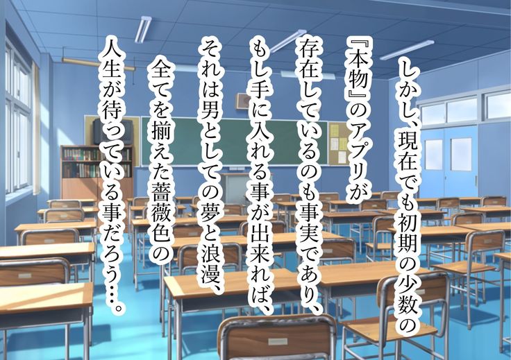 Netorare kagai jugyo.