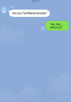 コノバロフ  - A married woman who is trampled somewhere Page #31