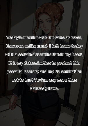 コノバロフ  - A married woman who is trampled somewhere Page #28