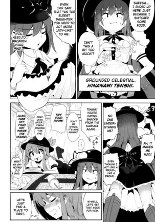 Yumegokochi no Uchouten Page #3