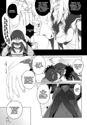 Scathach-sama ni H na Onegai Shitemita | I Tried Asking Scathach-sama For Sex Page #3