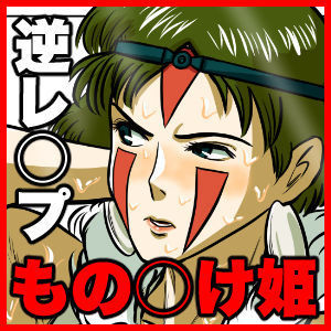 Full Colour Manga 16p