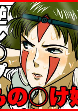 Full Colour Manga 16p Page #19