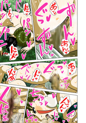 Full Colour Manga 16p Page #15