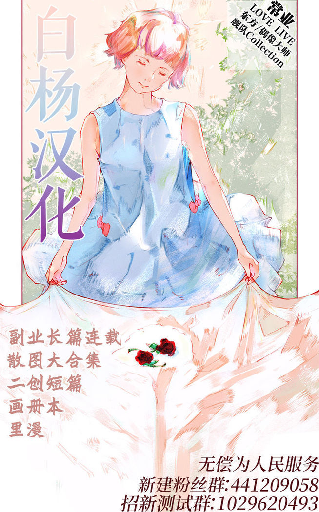 Nyotaika Kikai
