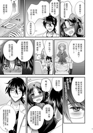 Image 10944449