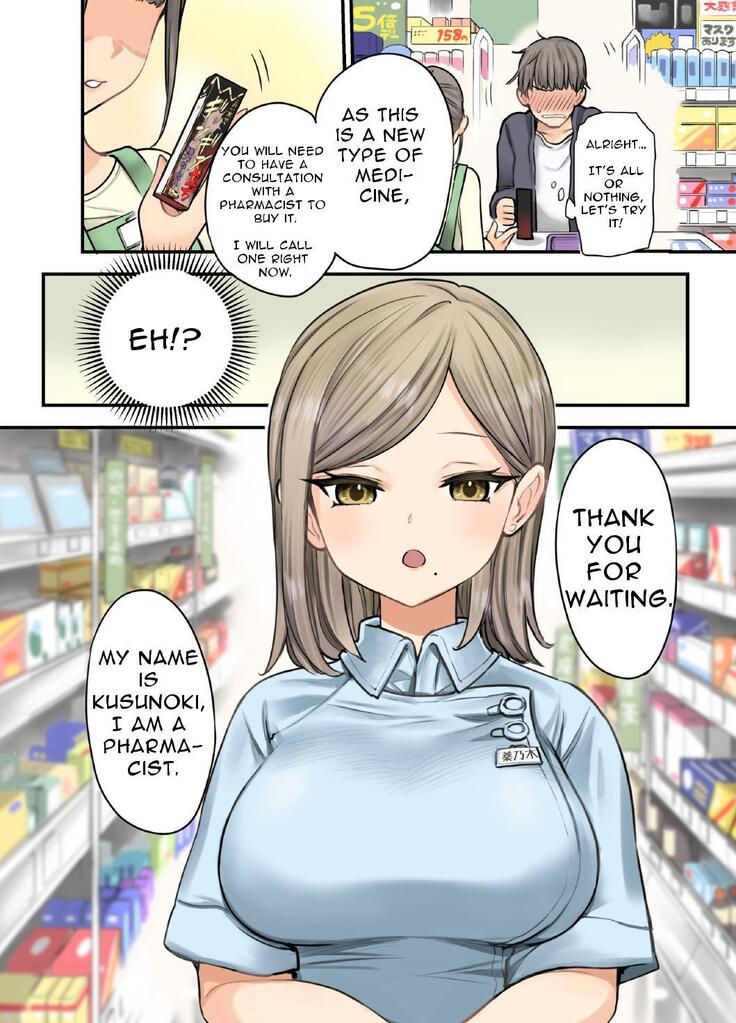 [napo-litaan] 24H Drug Store no Kyonyuu Yakuzaishi Kusunoki-san | Busty 24 Hour Drug Store Pharmacist Kusunoki-san [English]