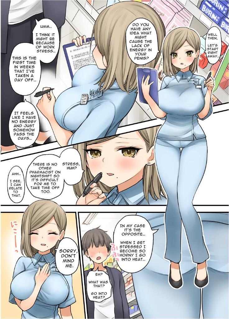 [napo-litaan] 24H Drug Store no Kyonyuu Yakuzaishi Kusunoki-san | Busty 24 Hour Drug Store Pharmacist Kusunoki-san [English]