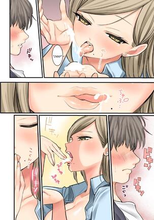 [napo-litaan] 24H Drug Store no Kyonyuu Yakuzaishi Kusunoki-san | Busty 24 Hour Drug Store Pharmacist Kusunoki-san [English] Page #18
