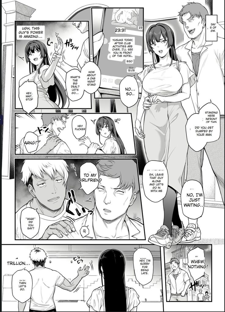 Kendoubu Shushou de Osananajimi no Bijin de Tsuyoi Boku no Kanojo ga, Charao ni Assari Otosareru Wake ga Nai