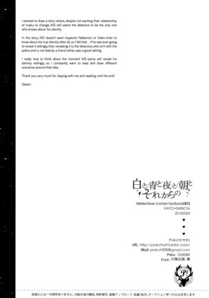 Shiro to Ao to Yoru to Asa to Sorekara no - Page 49