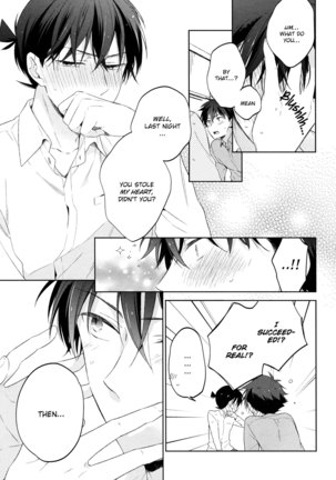 Shiro to Ao to Yoru to Asa to Sorekara no Page #44