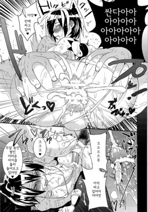 Image 9466877