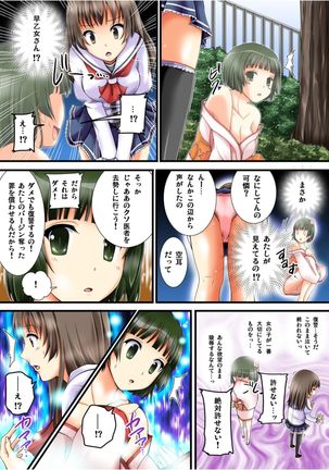 Yuurei-kun no Ecchi na Itazura Page #61