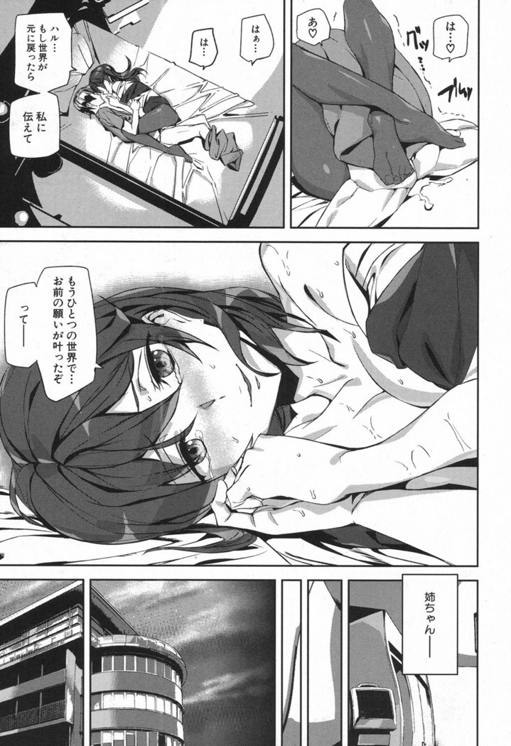 Crime Girls Ch. 1-5