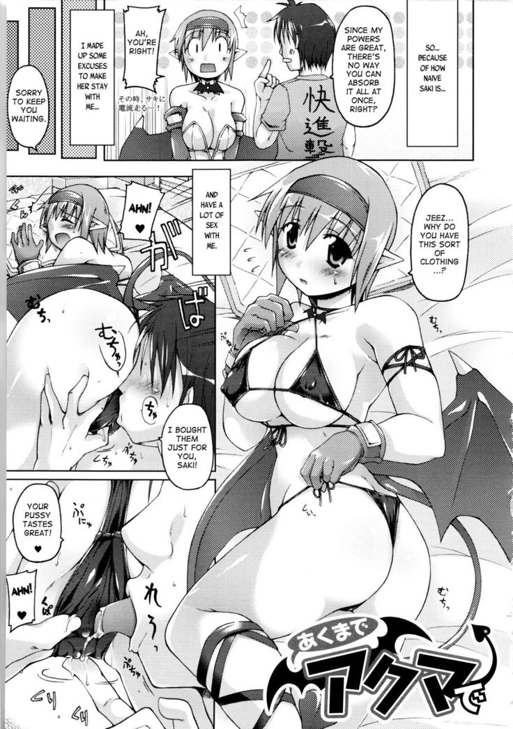 Gensou Musume Hyakkajiten ~Fantasy Girls Encyclopedia~ Ch. 2, 11