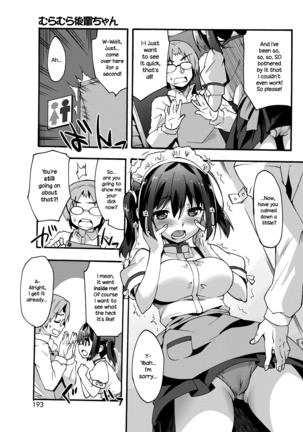 Muramura Kouhai-chan | Hot and Bothered Junior Page #3