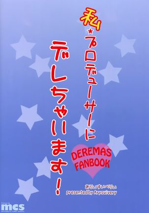 Watashi Producer ni Derechaimasu! Page #26