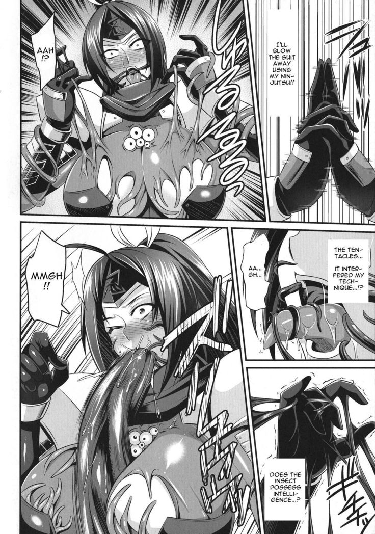 Inchuu no Naedoko